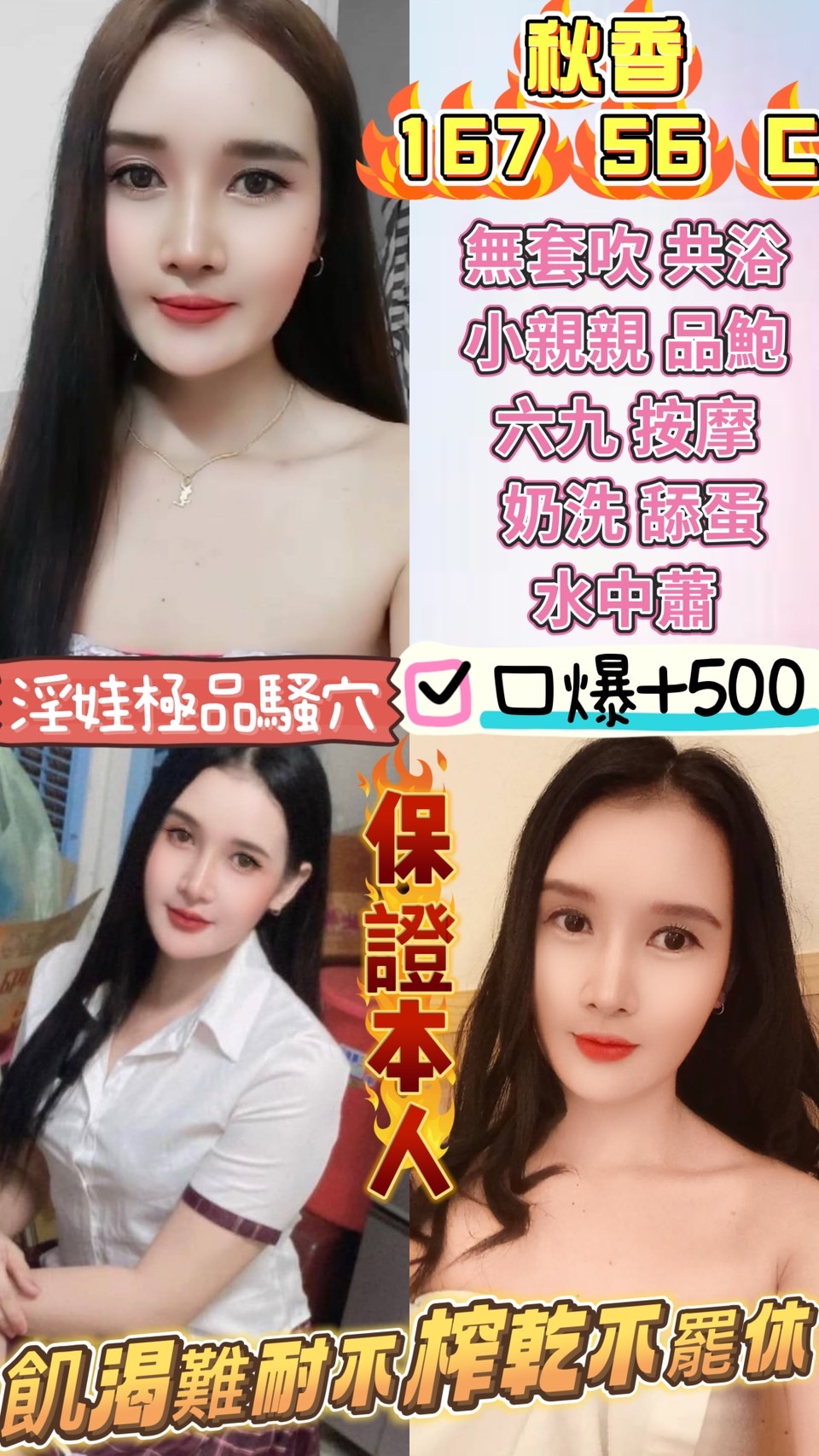 澎湖 魚妹 芷容 38D|20 擅長溫柔推